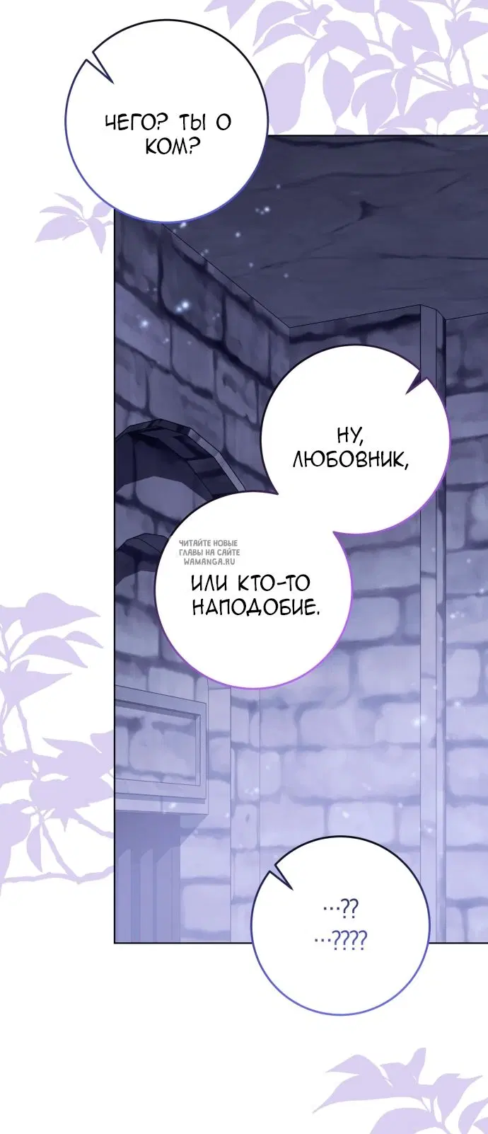 Page 48.000