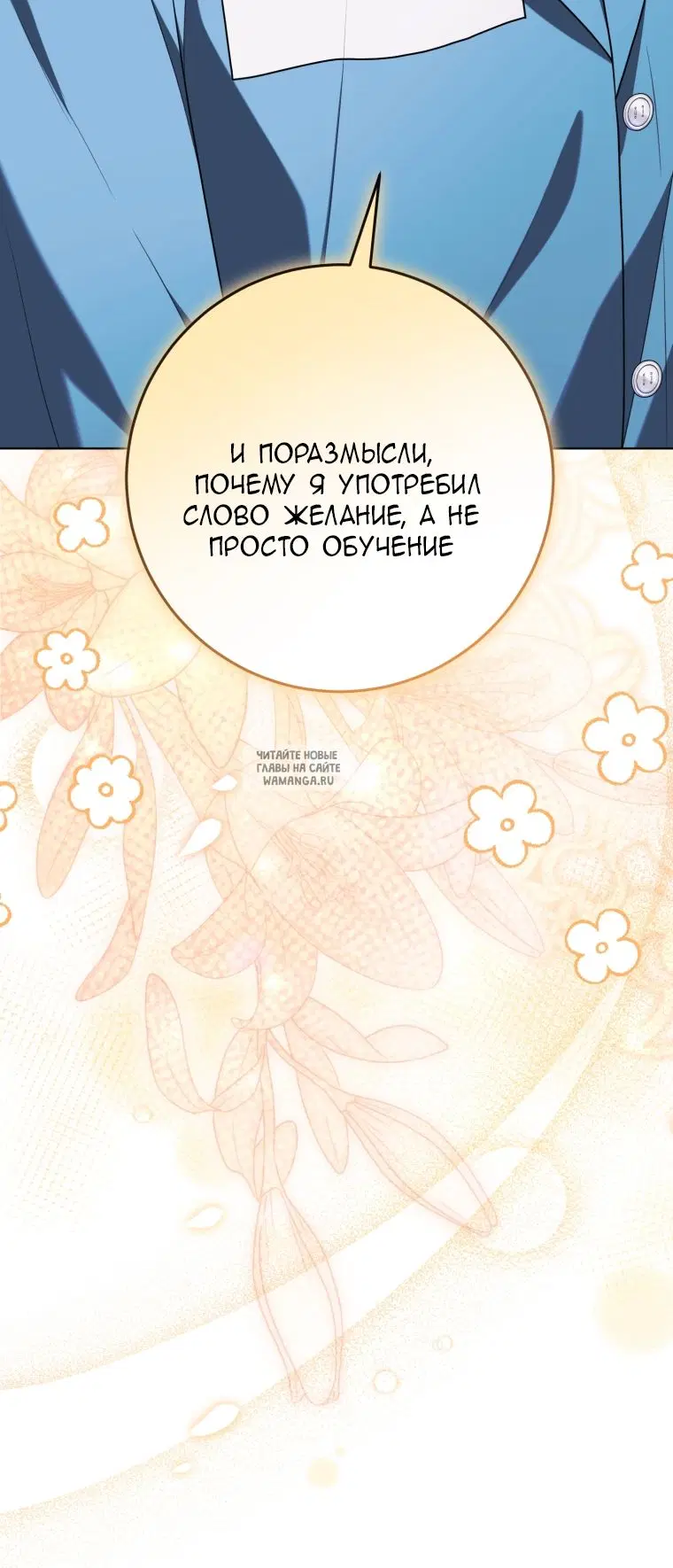 Page 48.000