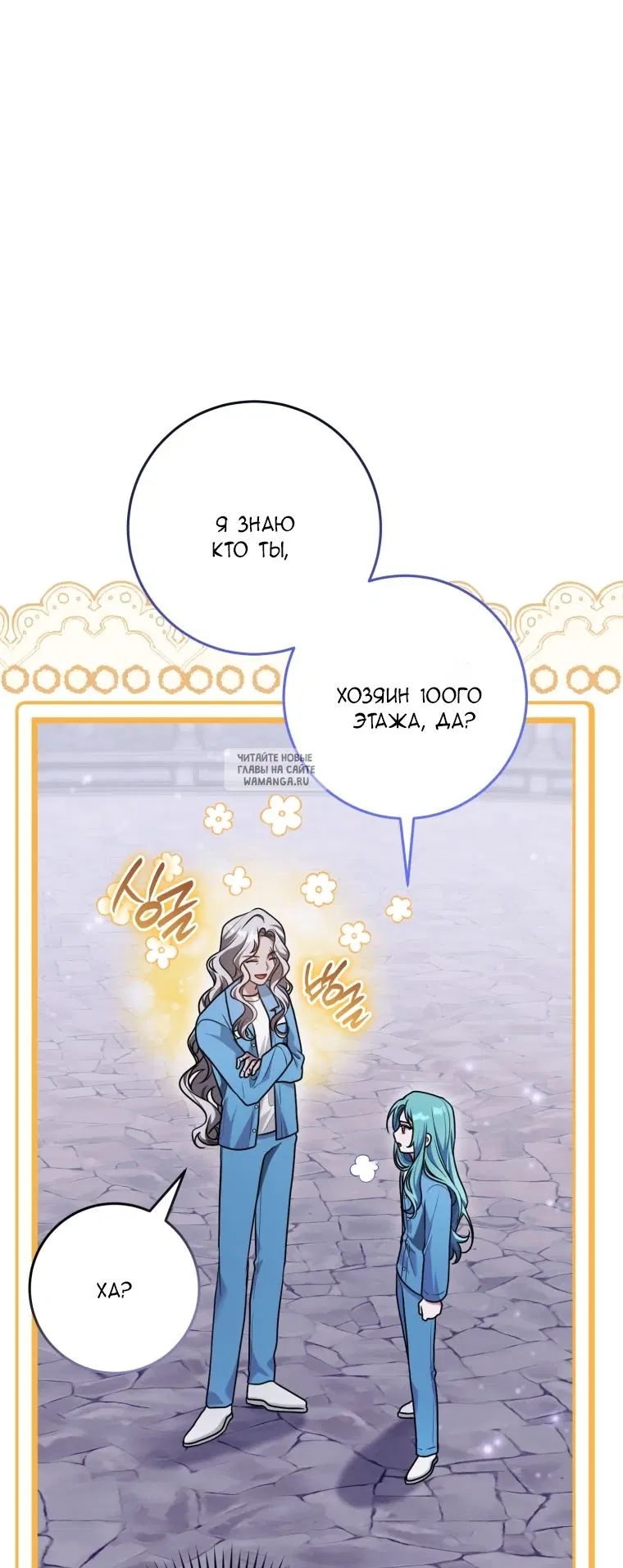 Page 54.000