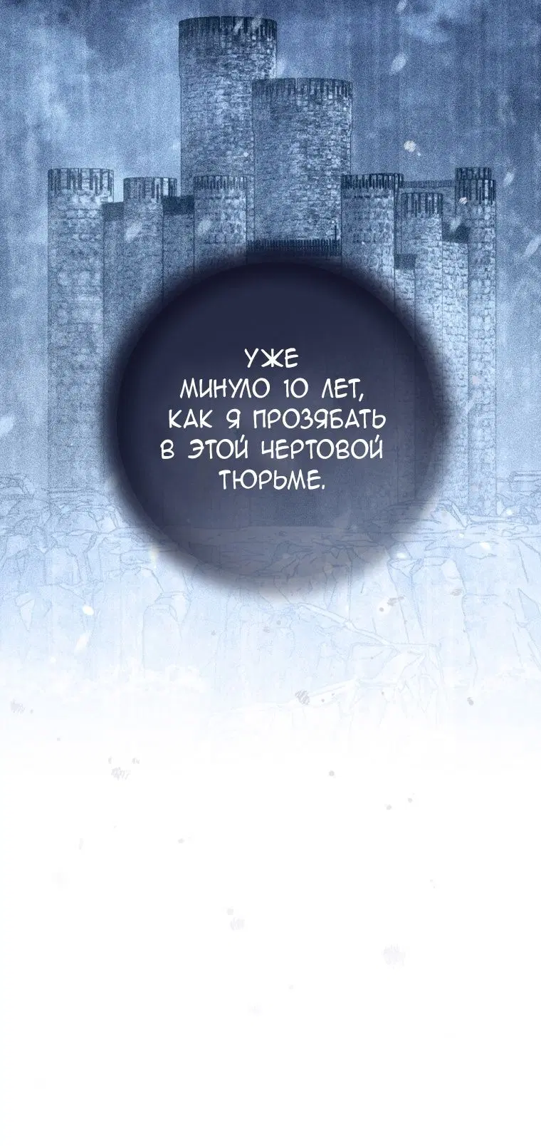 Page 53.000