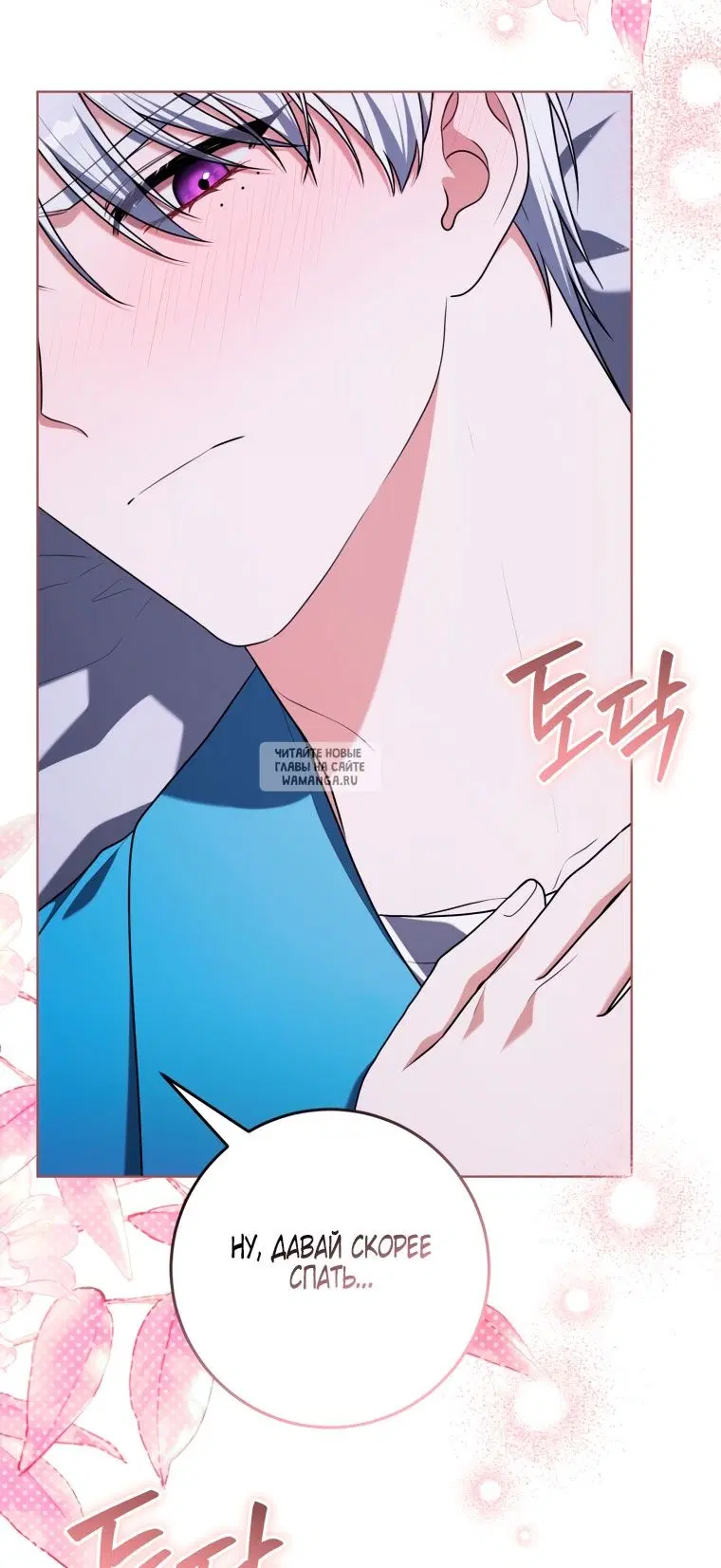 Page 53.000