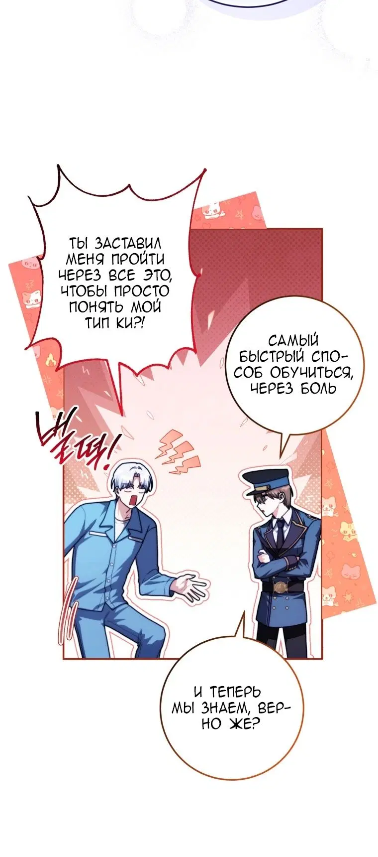 Page 64.000