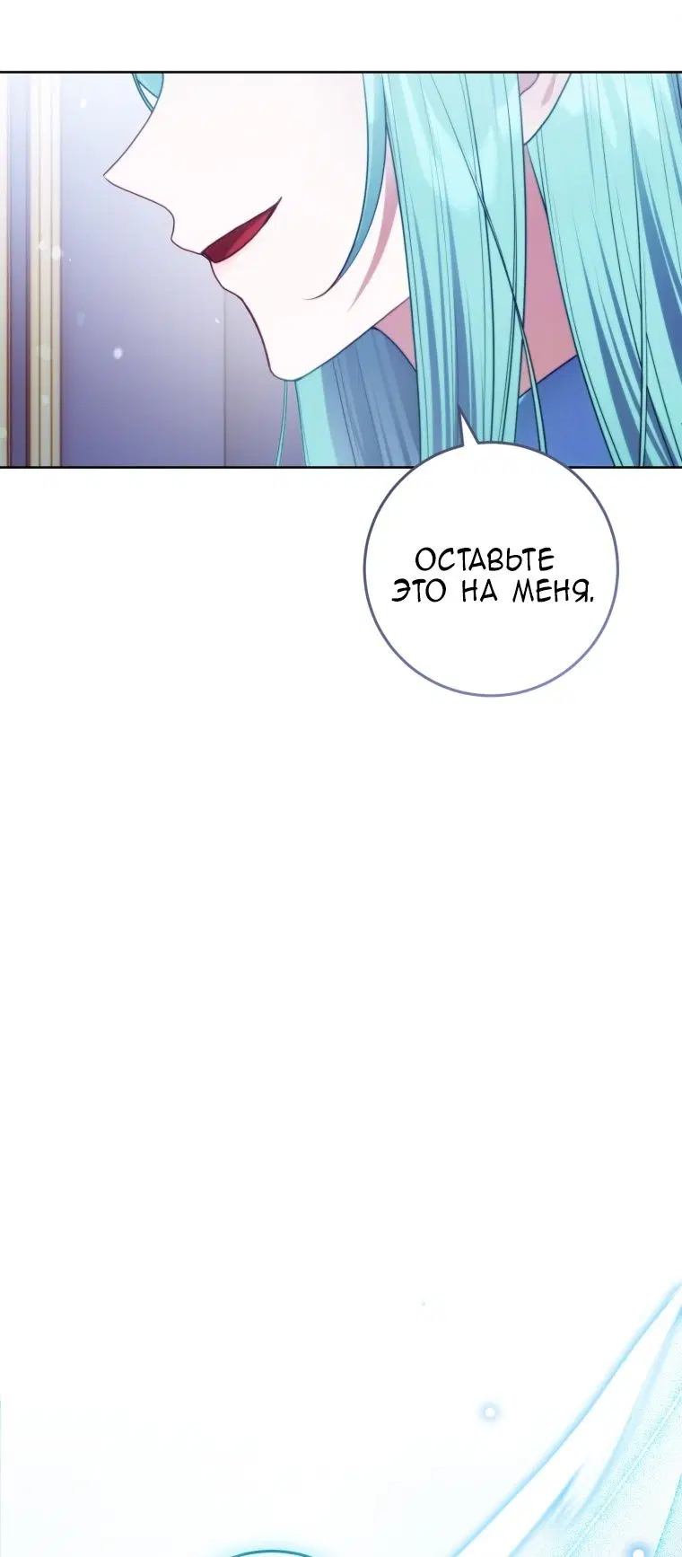 Page 65.000