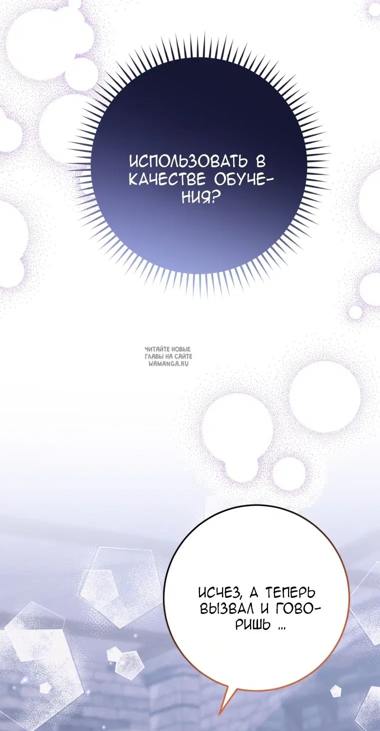 Page 67.000
