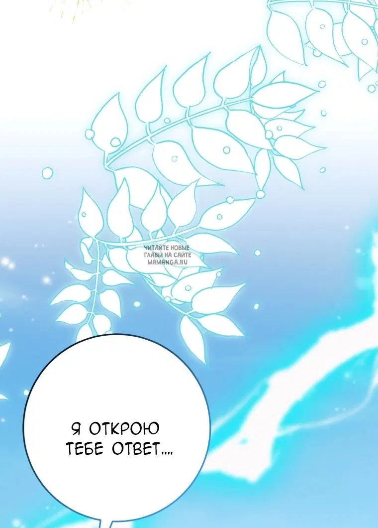 Page 68.000
