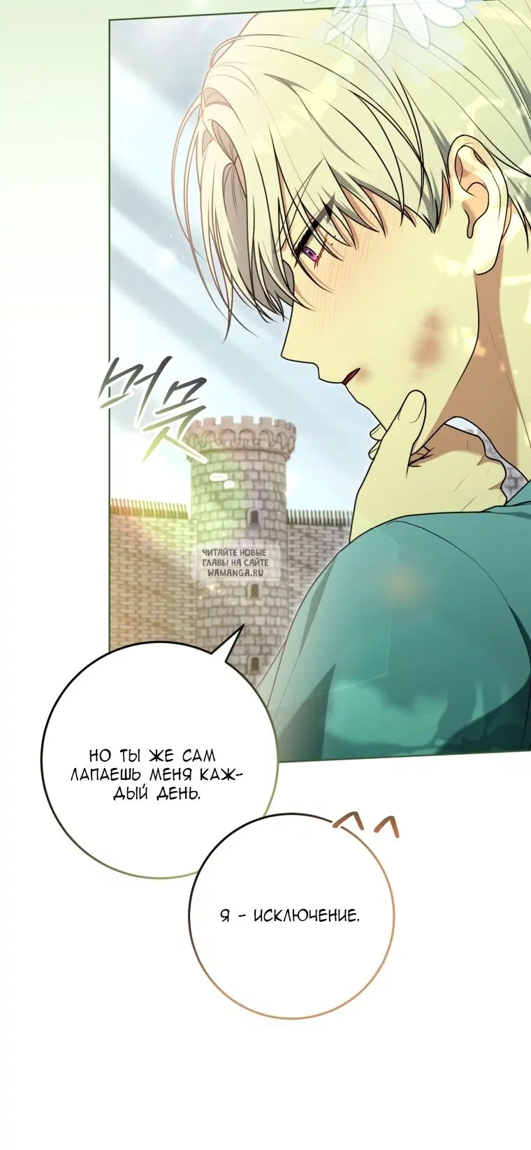 Page 61.000