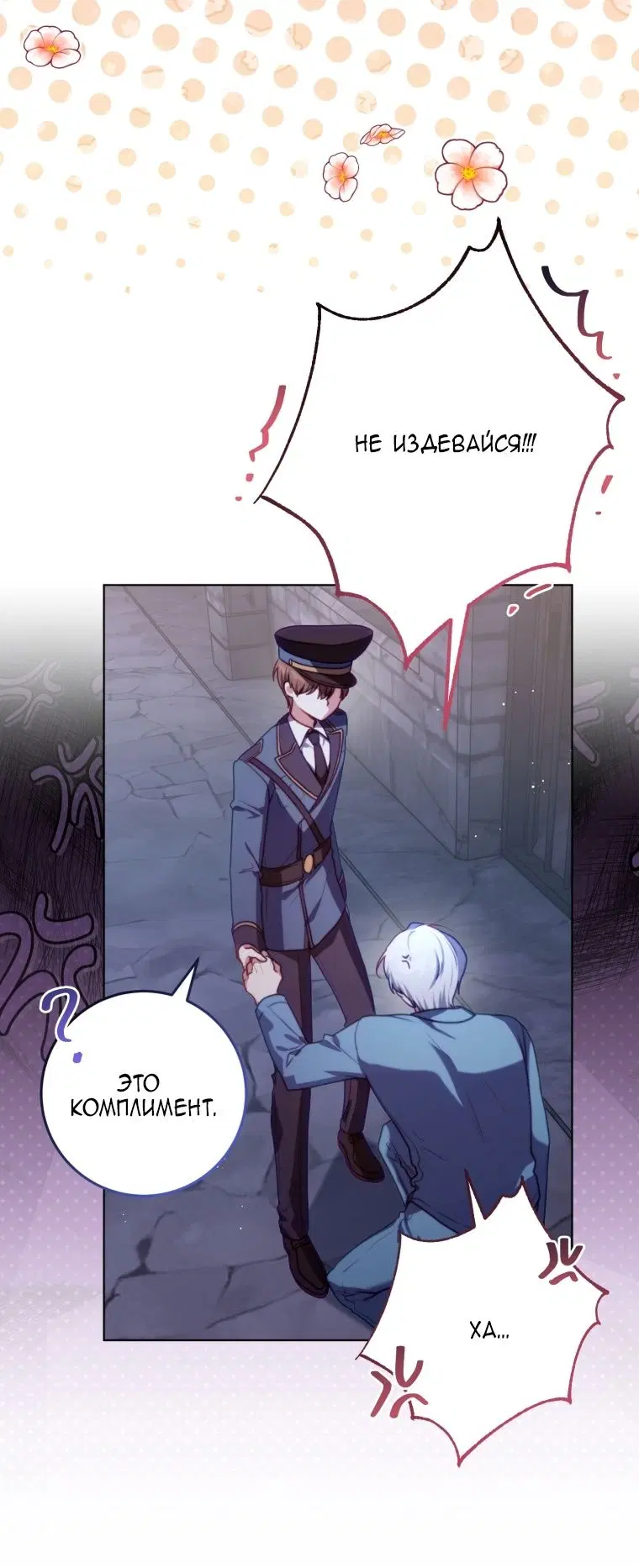 Page 74.000