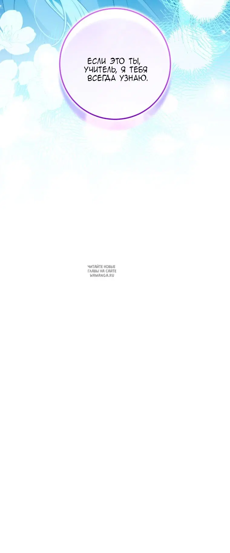Page 74.000