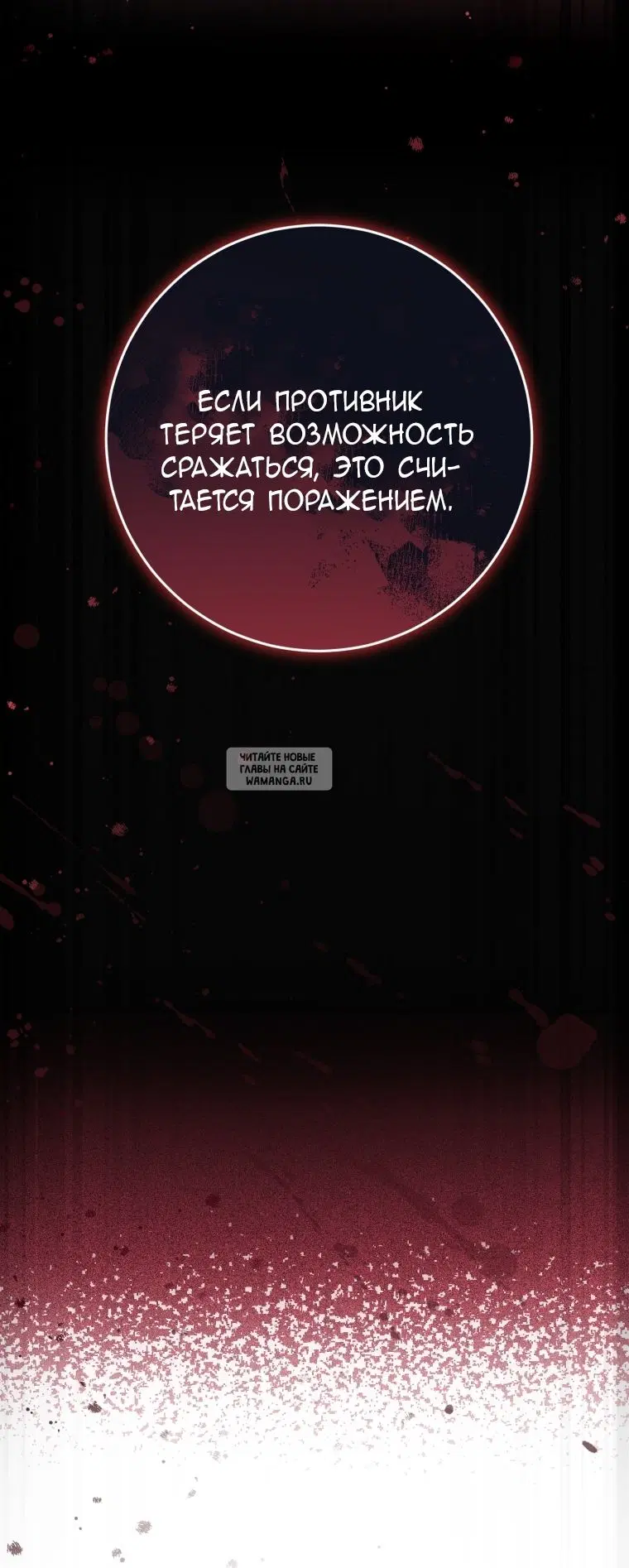 Page 75.000