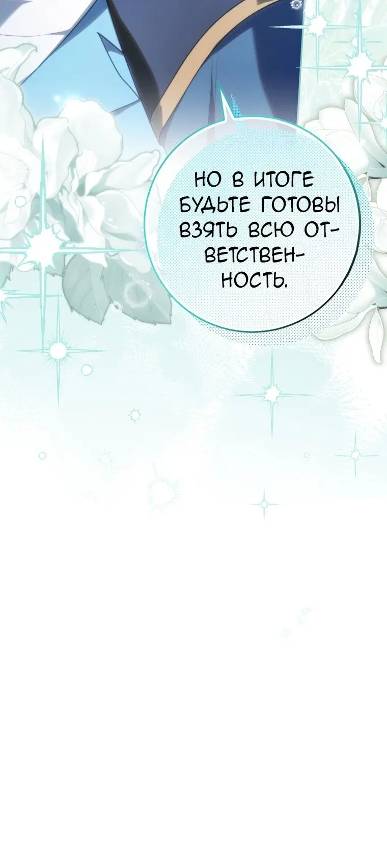 Page 76.000
