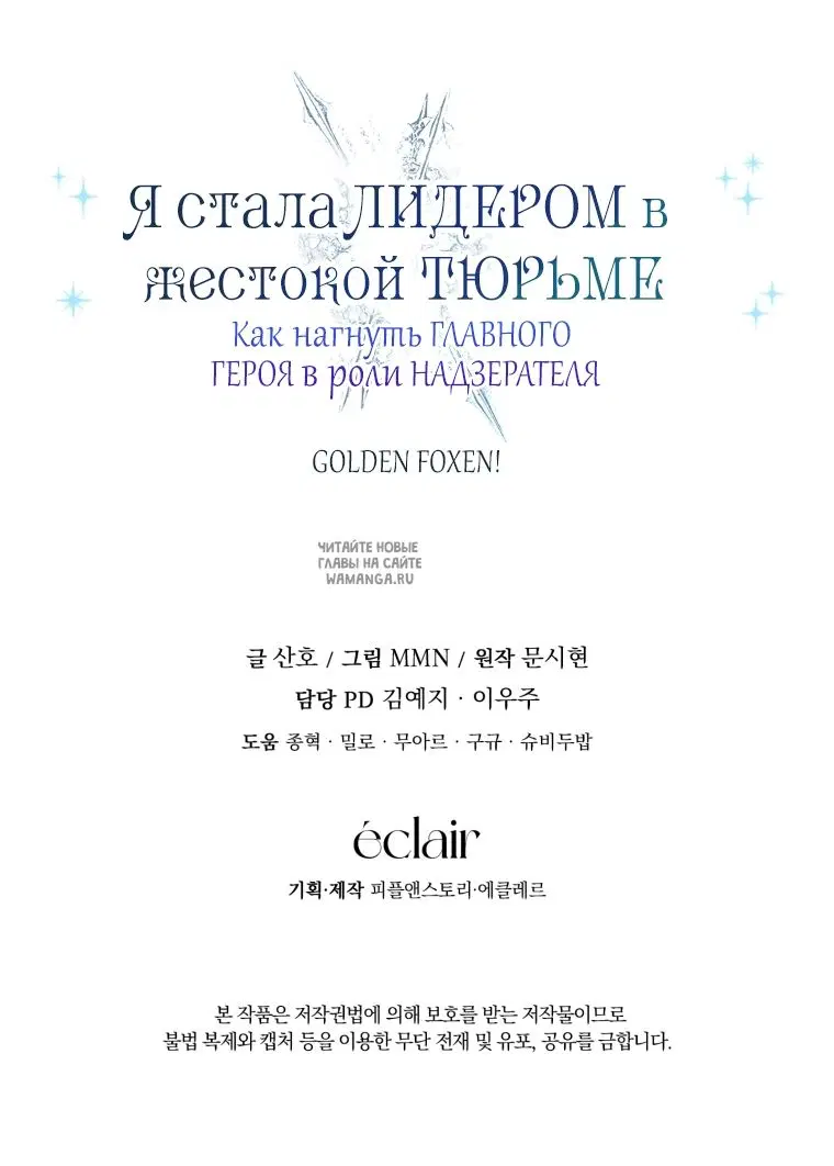 Page 77.000