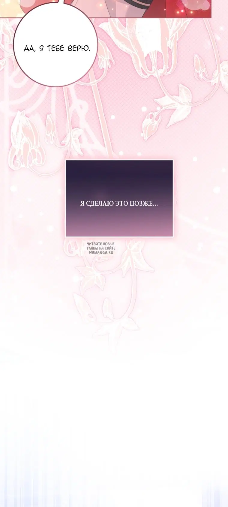 Page 78.000