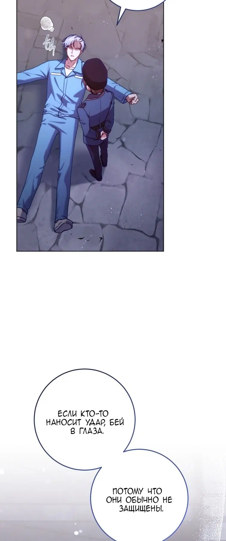 Page 71.000
