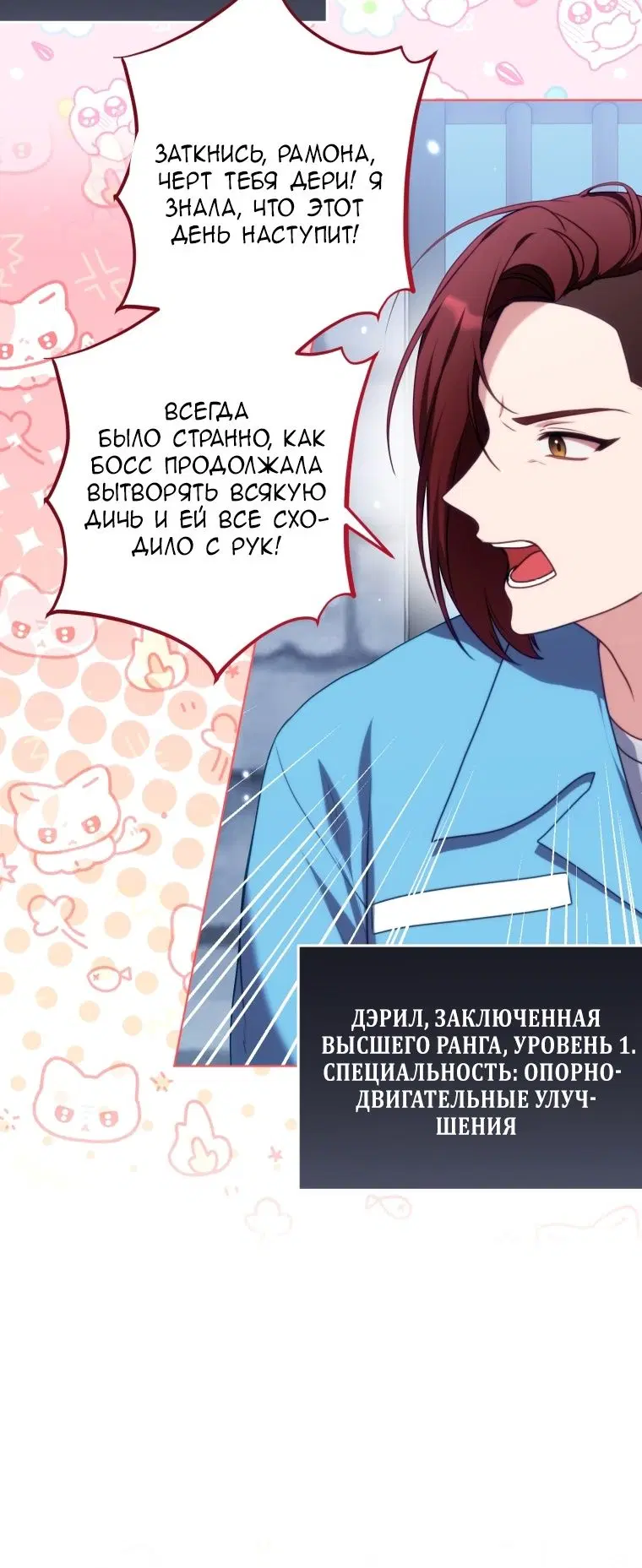 Page 7.000