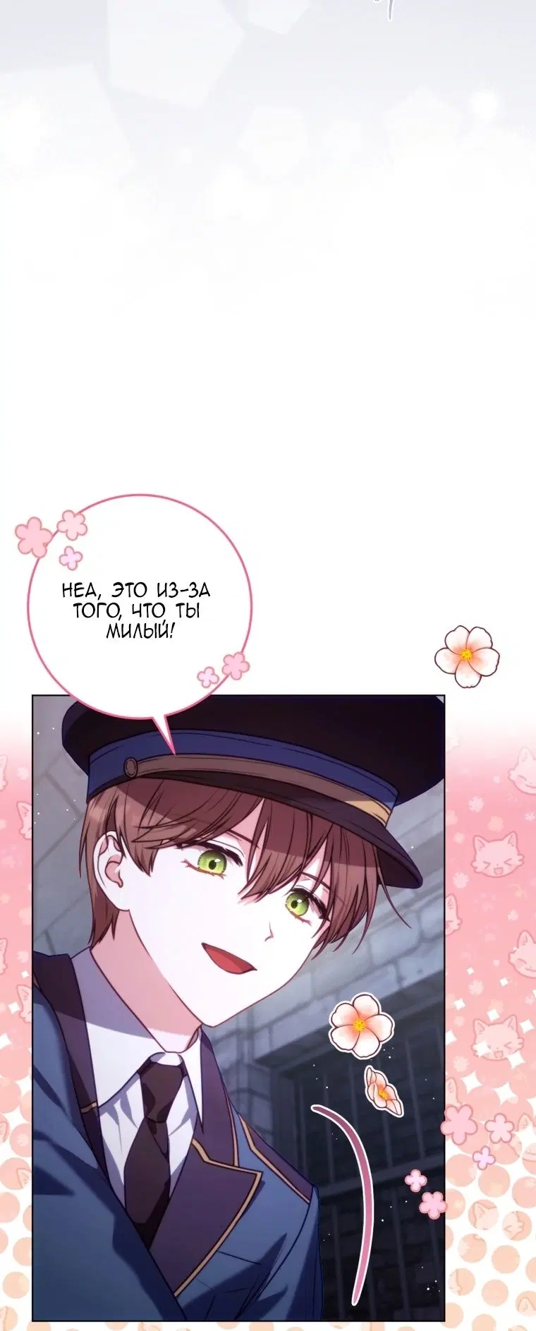 Page 73.000