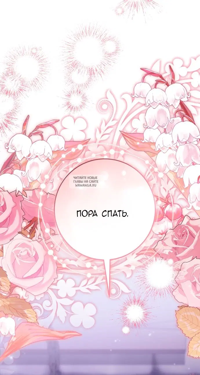 Page 73.000