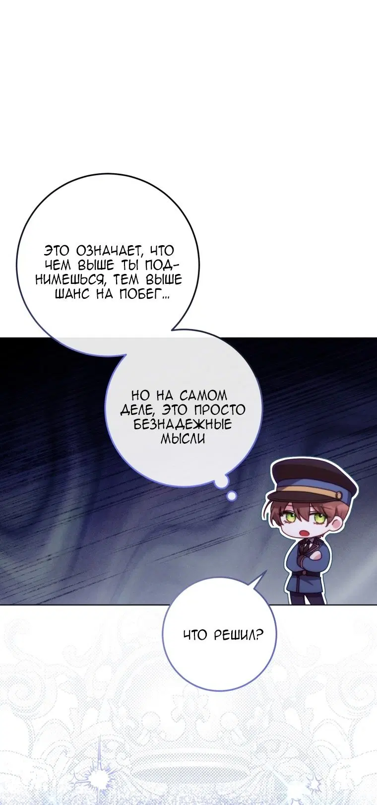 Page 80.000