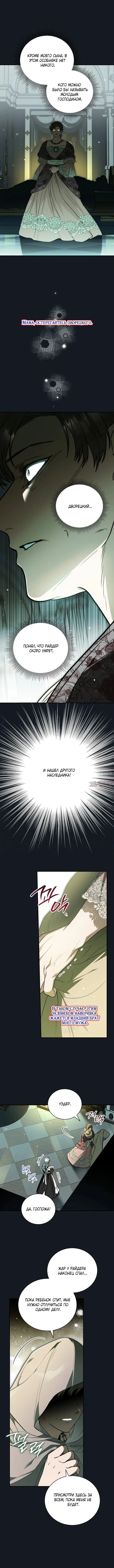 Page 13.000