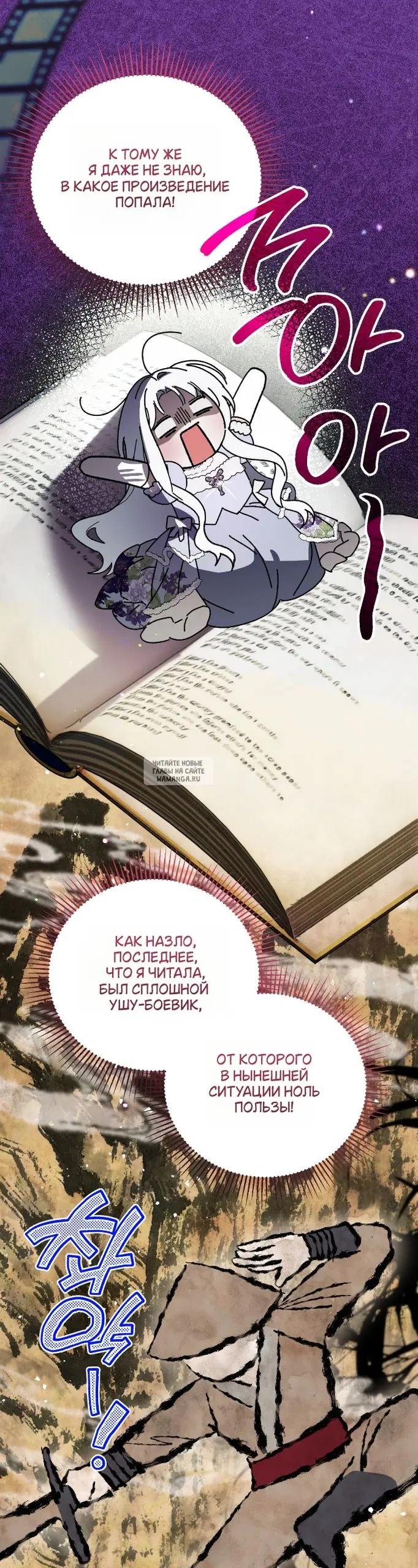 Page 16.000