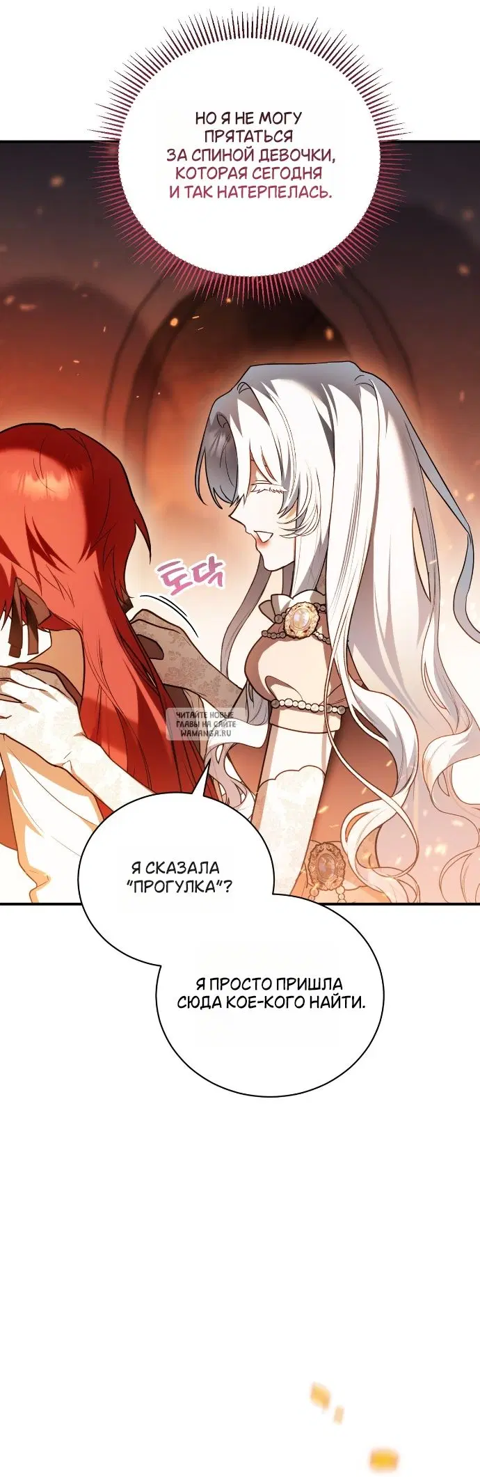 Page 16.000