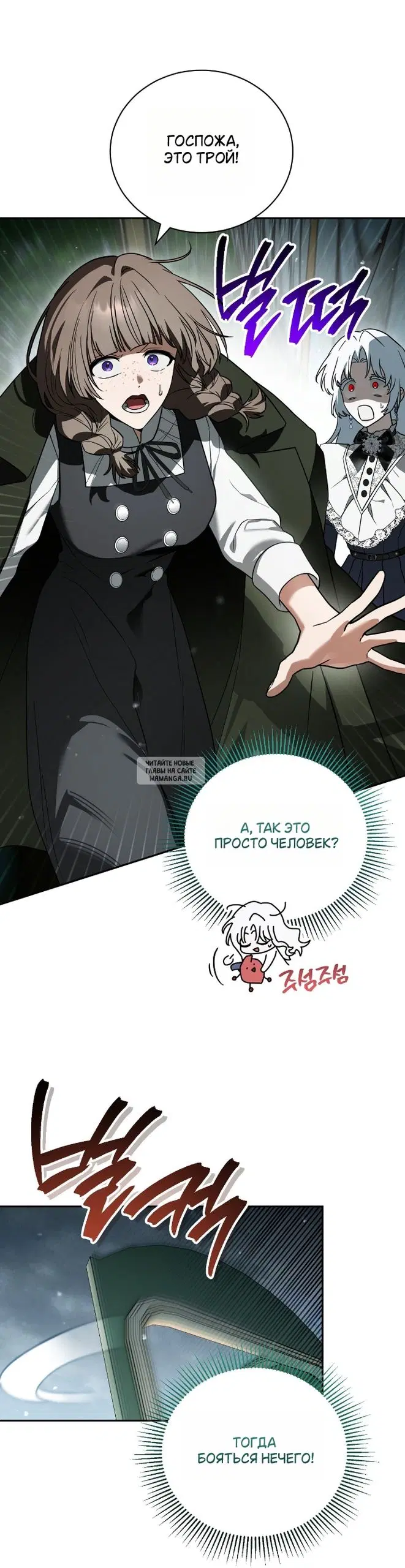 Page 16.000