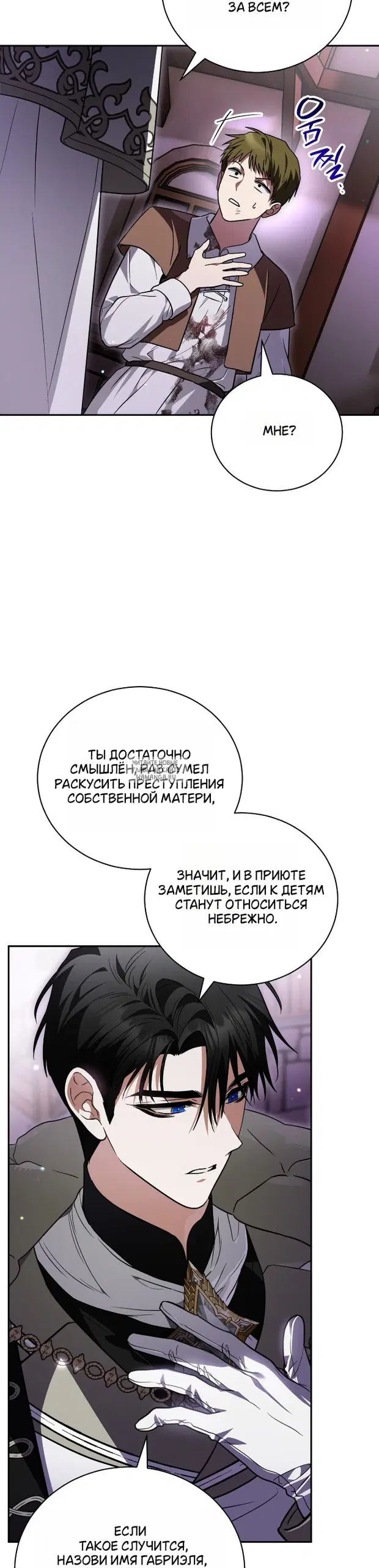 Page 17.000