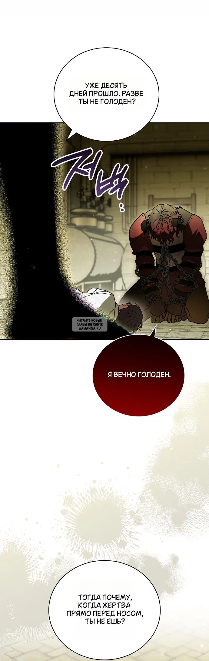 Page 18.000