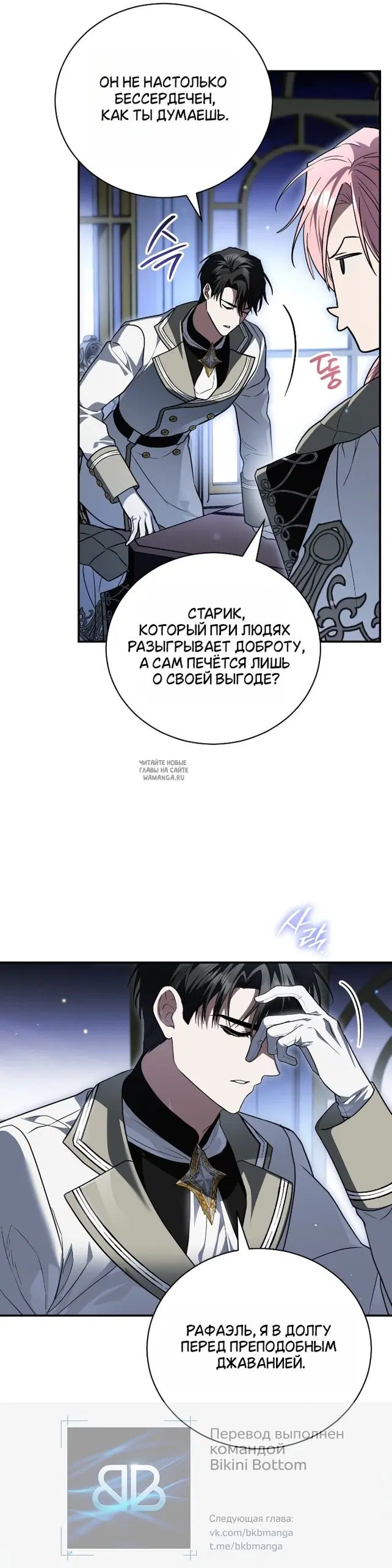 Page 18.000