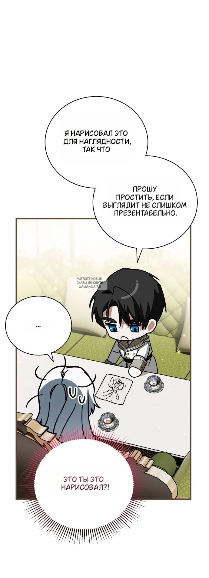 Page 19.000