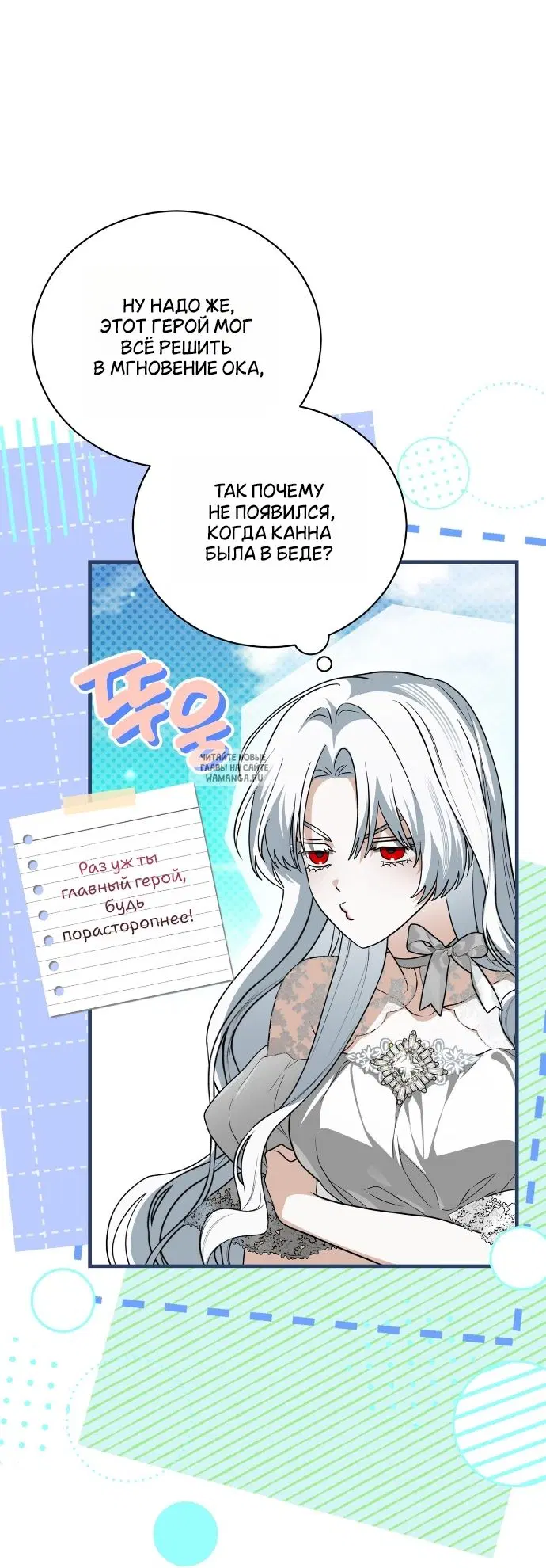 Page 19.000