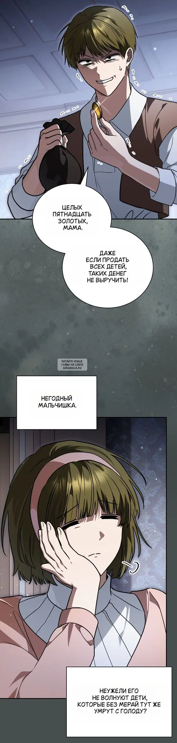 Page 19.000