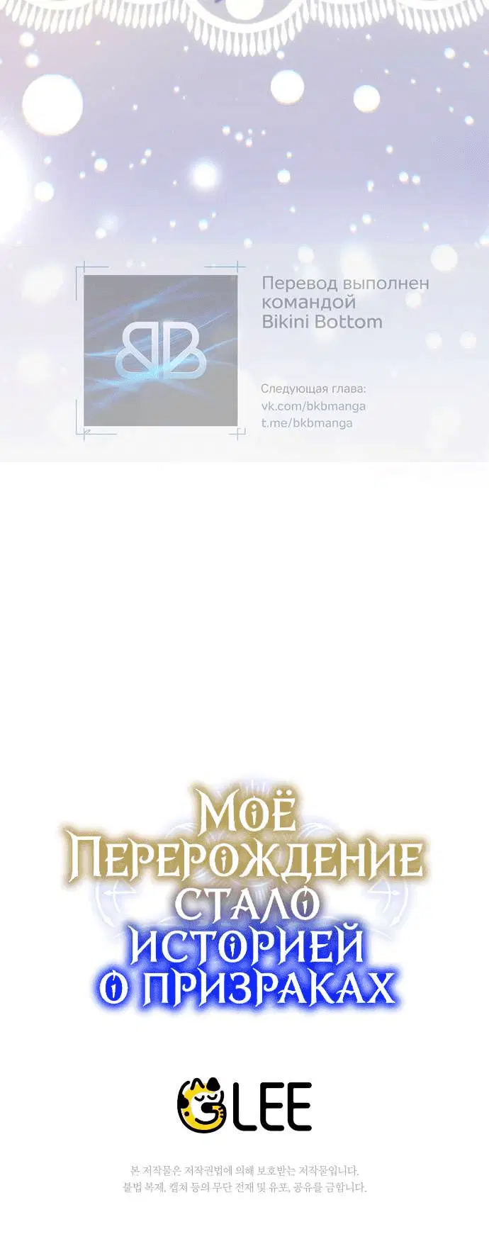 Page 10.001