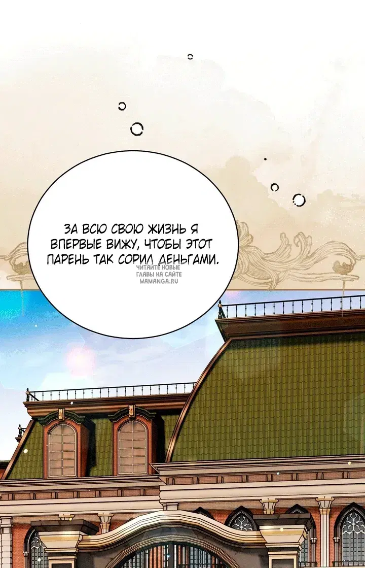Page 104.000