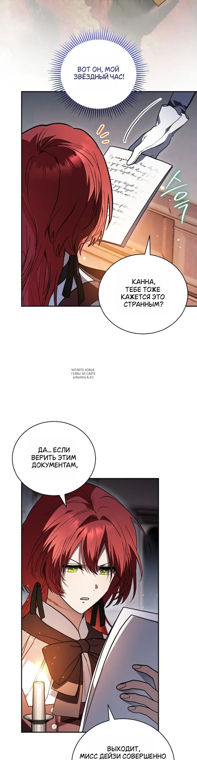 Page 13.000