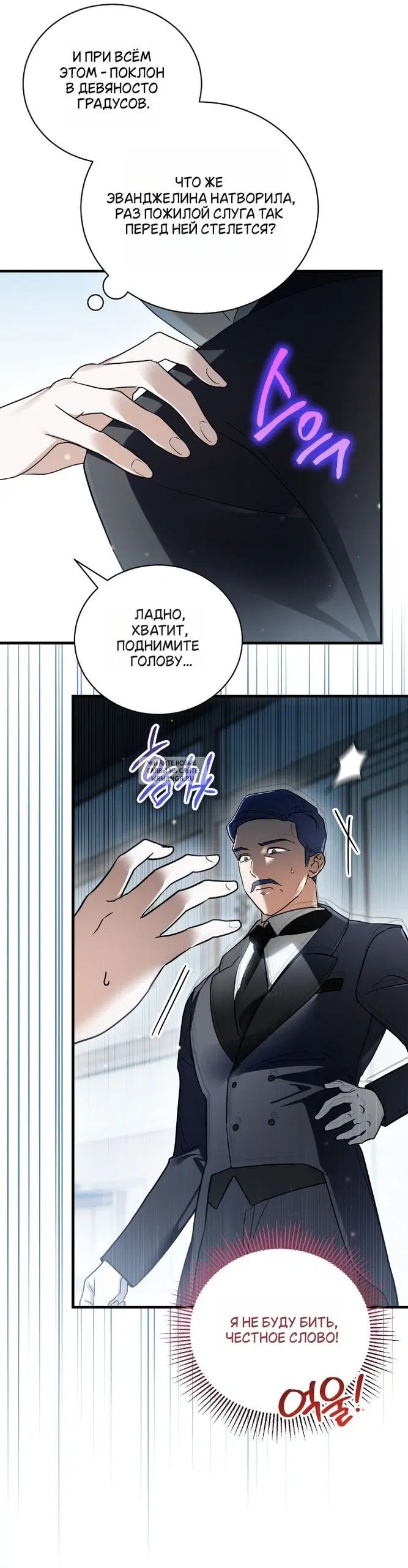 Page 24.000