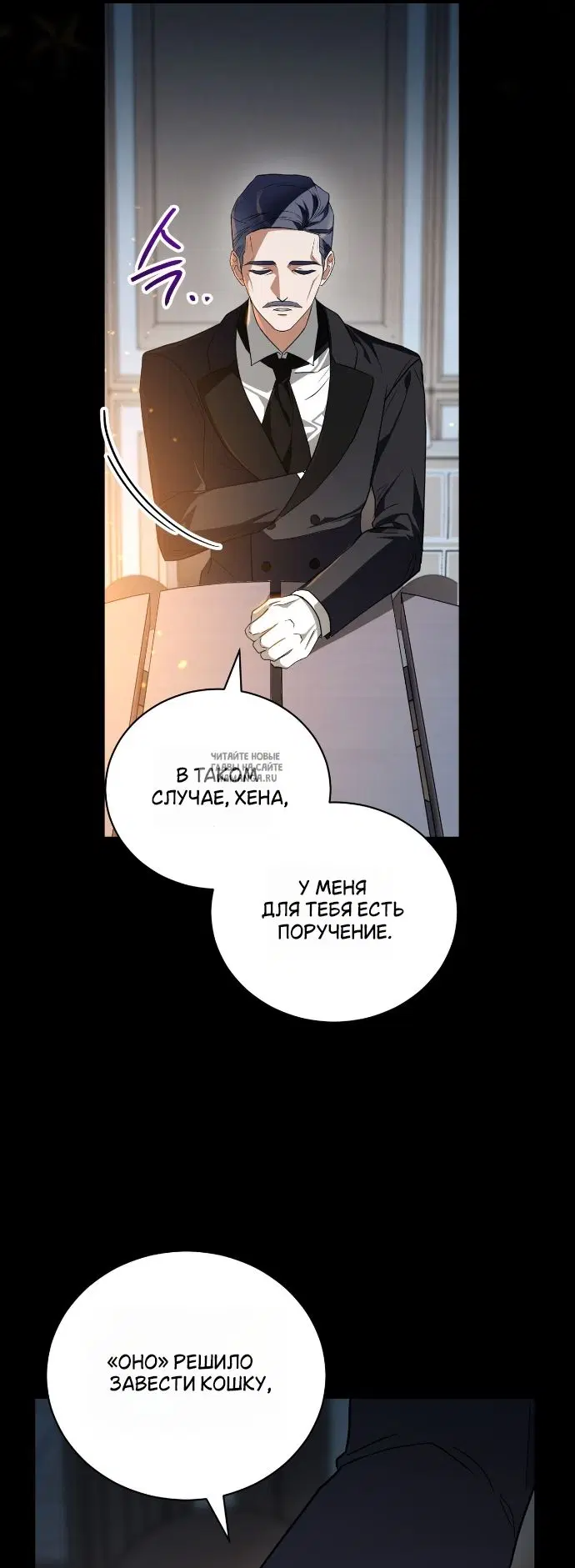 Page 24.000