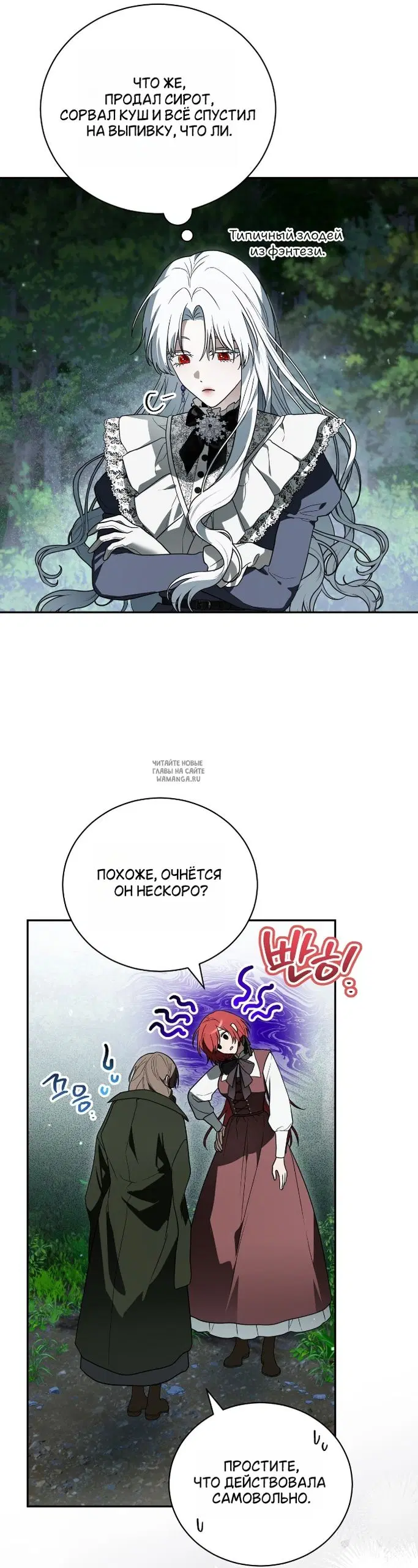 Page 24.000