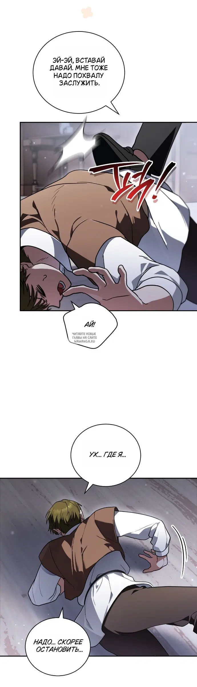 Page 24.000