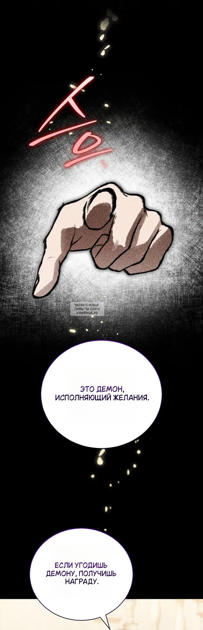 Page 24.000