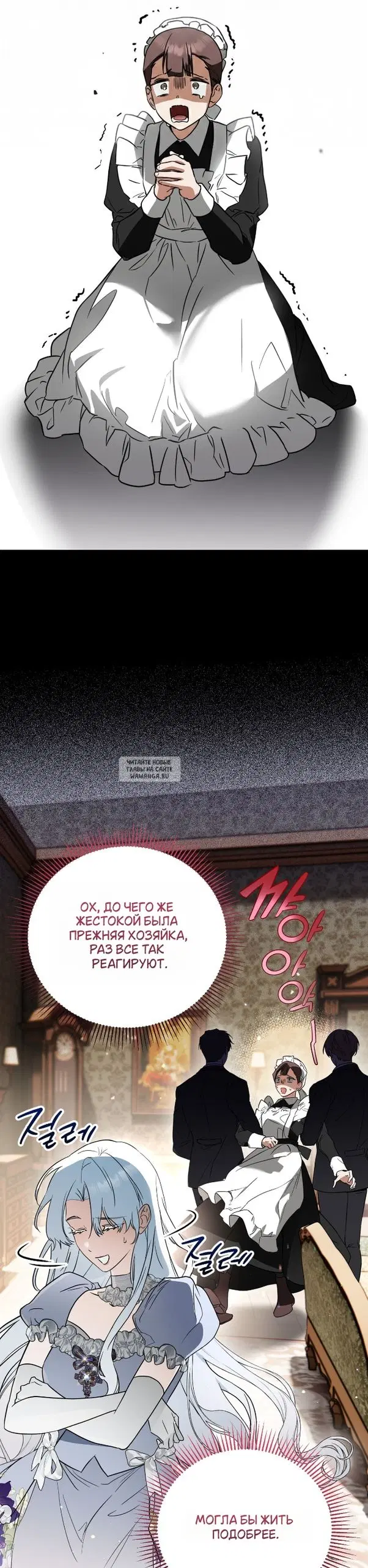 Page 25.000