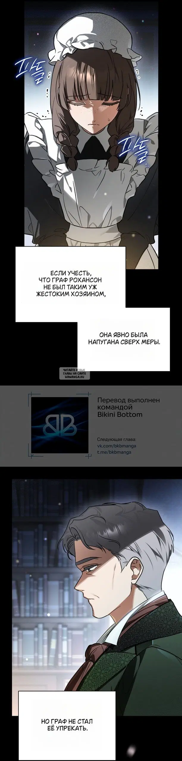 Page 25.000