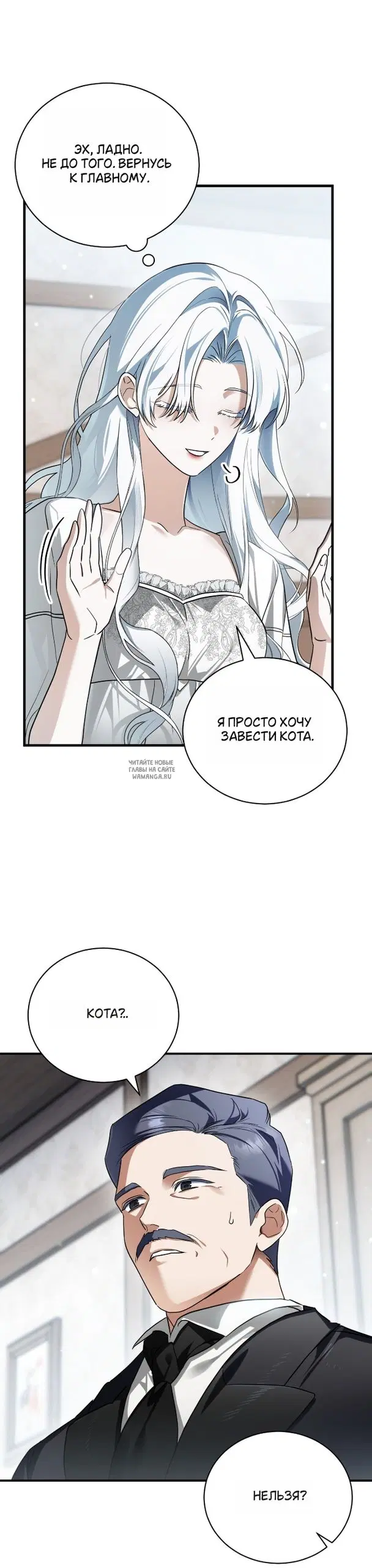 Page 25.000