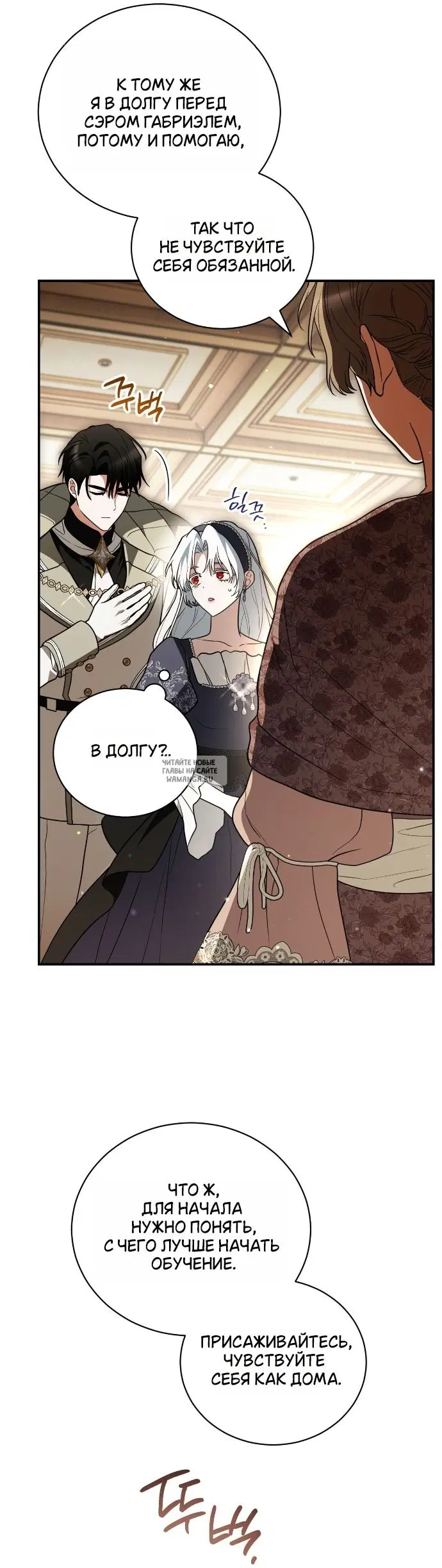 Page 25.000