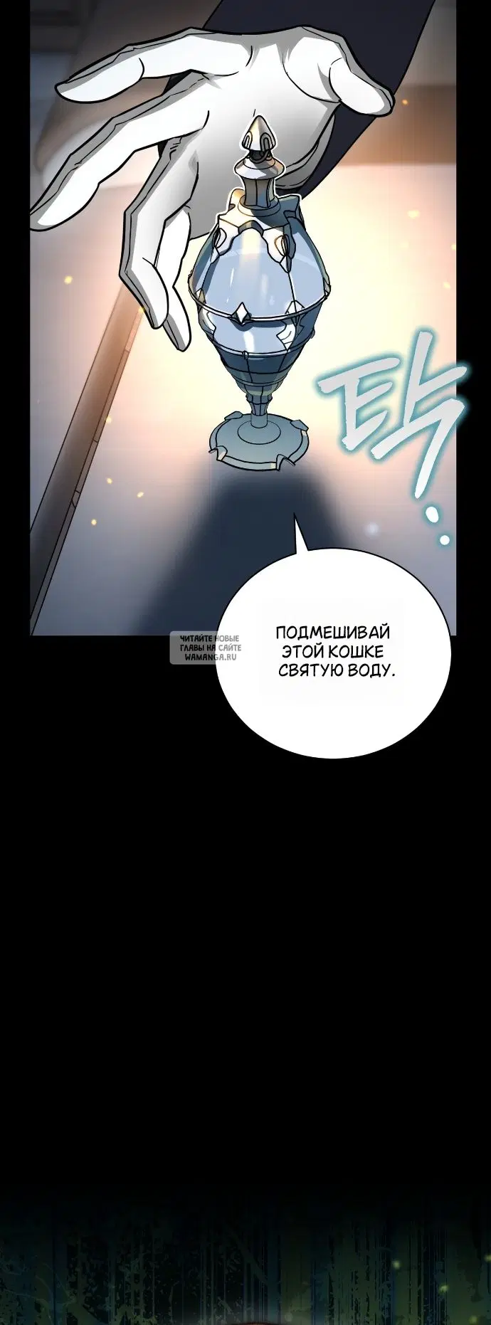 Page 25.000