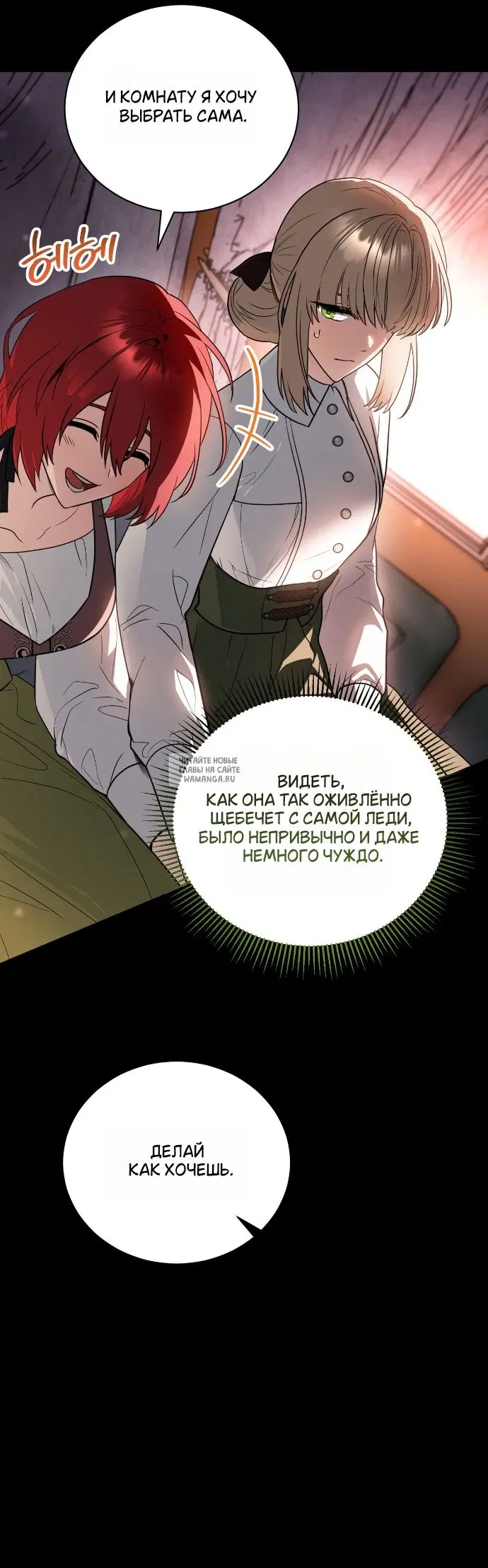 Page 25.000