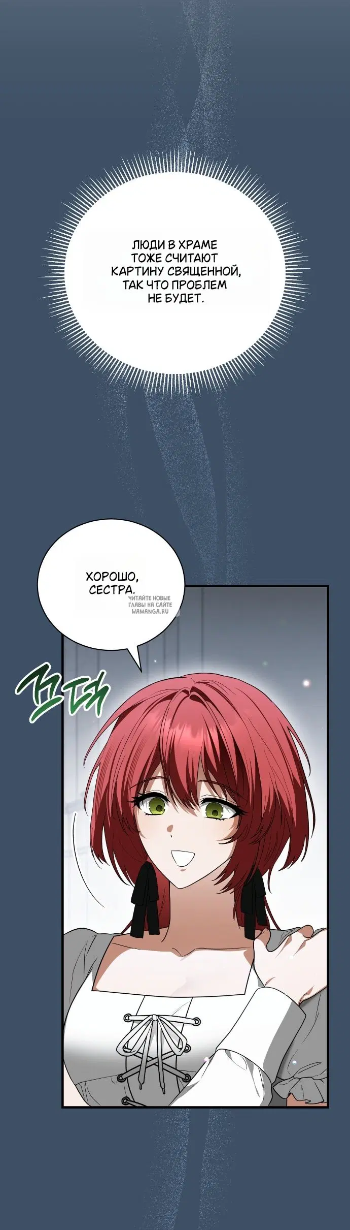 Page 25.000