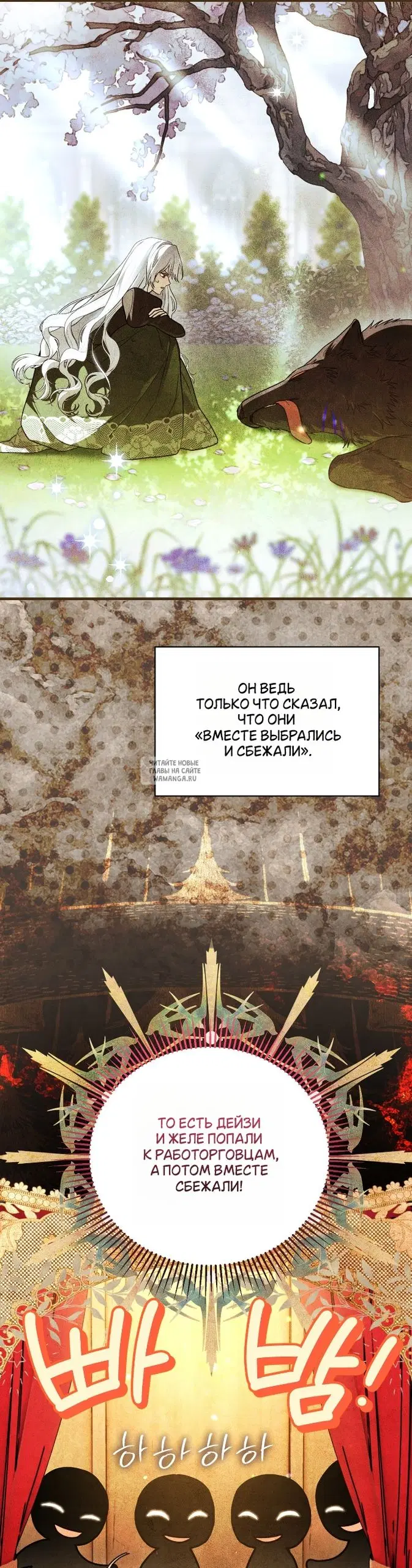Page 25.000