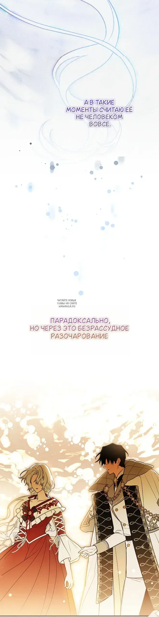 Page 25.000