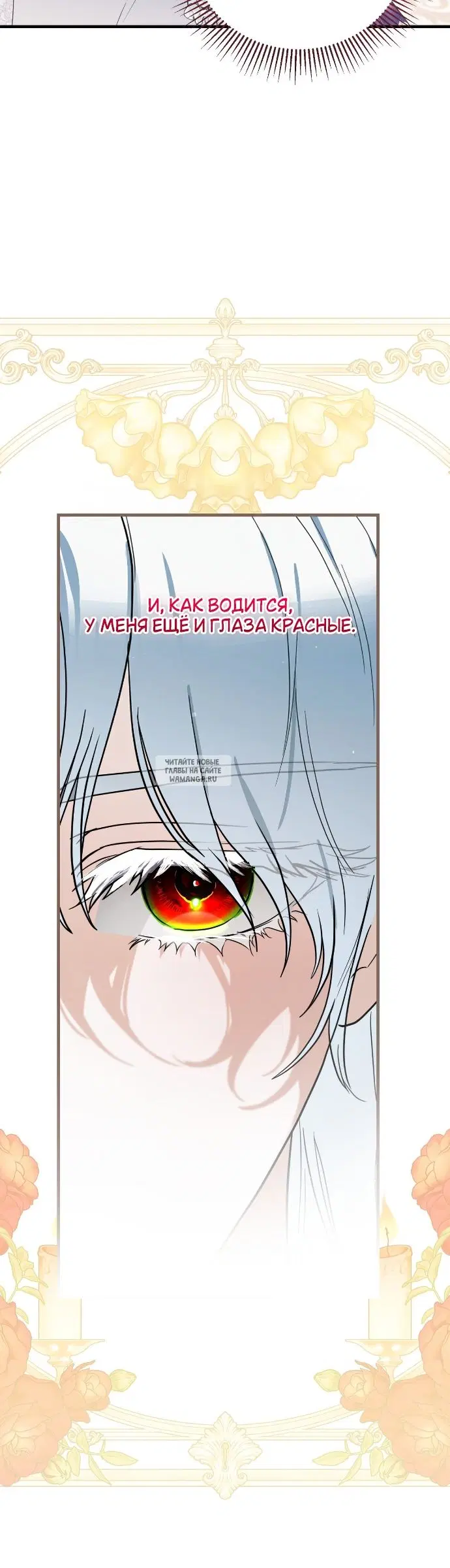 Page 26.000