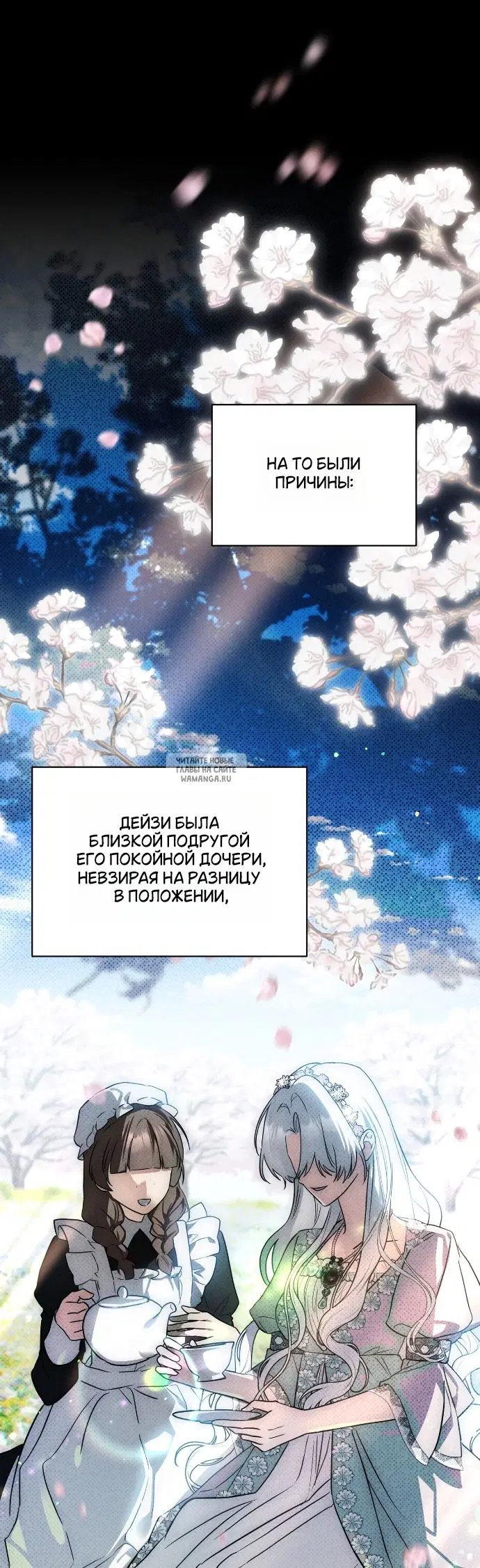 Page 26.000